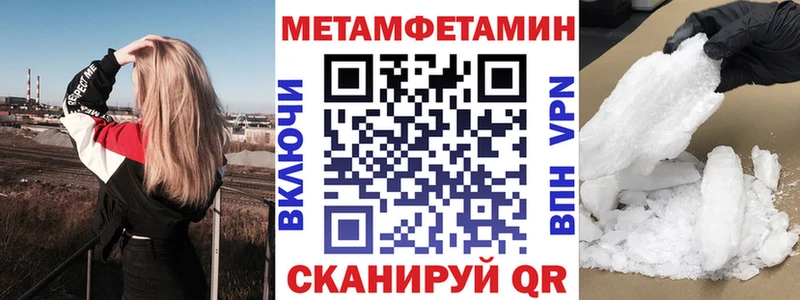 даркнет формула  Туймазы  Amphetamine 97% 