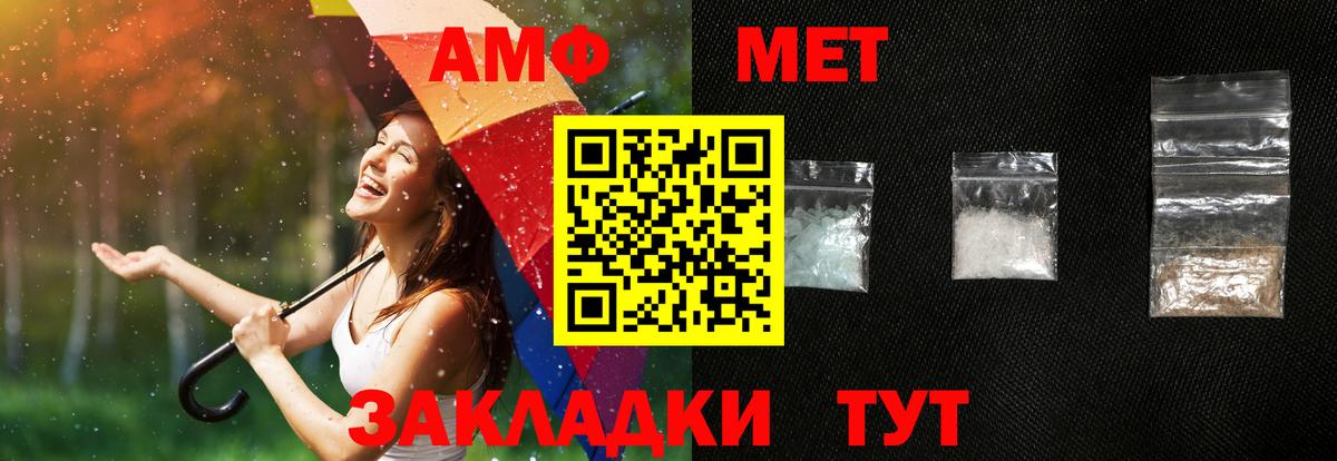 Туймазы  mega ссылки  Вход с VPN  Amphetamine Premium 