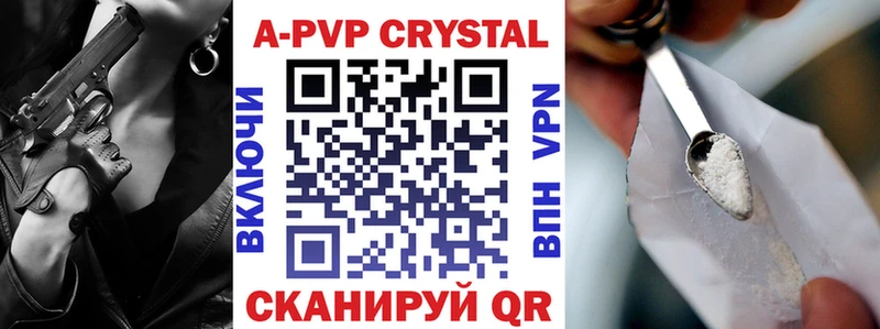 Alpha PVP крисы CK Туймазы