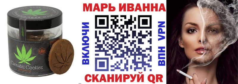 Еда ТГК конопля  как найти наркотики  shop телеграм  Туймазы 