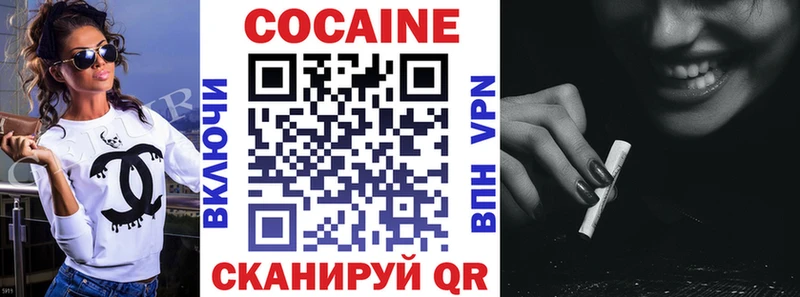 Кокаин FishScale  Туймазы 