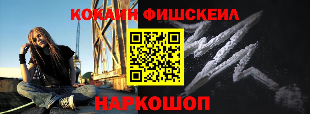 Cocaine 99% Туймазы
