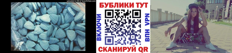 Ecstasy круглые Туймазы