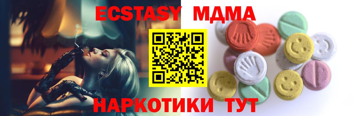 Ecstasy mix  Вход с VPN  Экстази  ЭКСТАЗИ круглые  Туймазы 