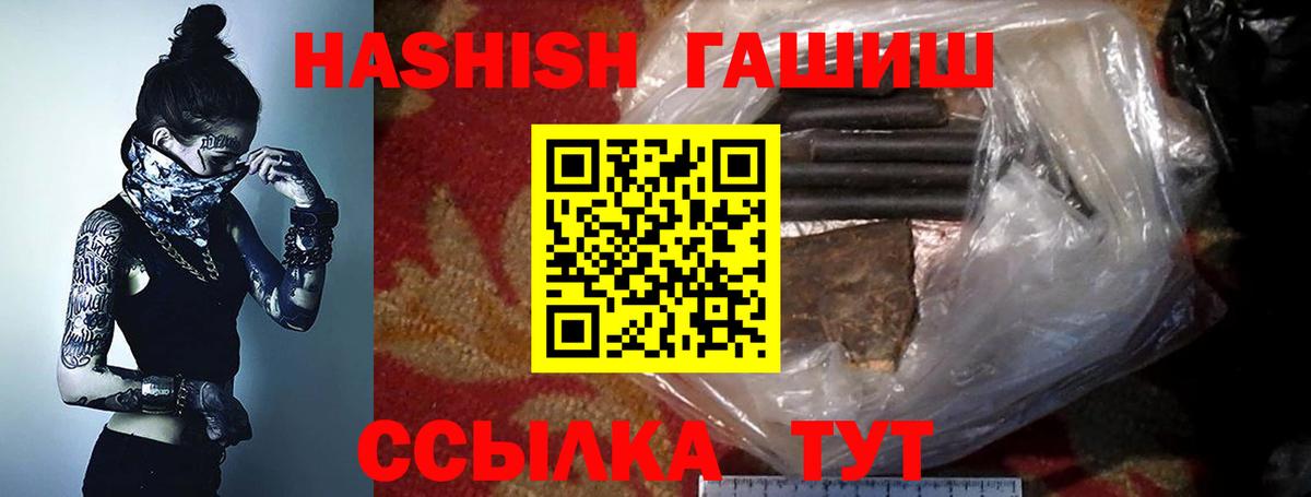 Туймазы  Гашиш убойный  ГАШ  ГАШИШ индика сатива  Вход с VPN 