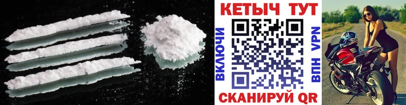 Кетамин ketamine  Туймазы 