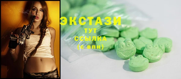 синтетический гашиш Россошь