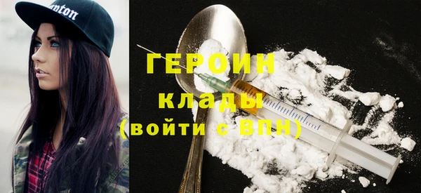 кокаин Алексин