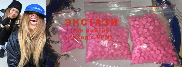 дживик Рославль