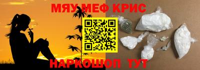 мдма Первоуральск