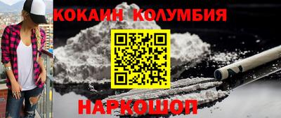 кокаин VHQ Пыть-Ях