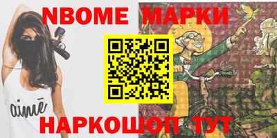 соль курить ск Партизанск