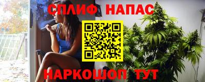 соль курить ск Партизанск