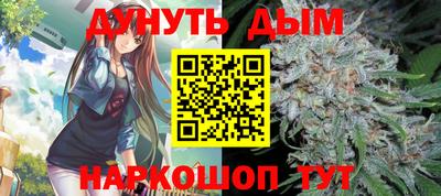 соль курить ск Партизанск