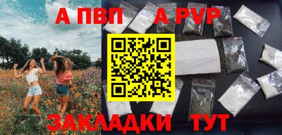 эйфоретик Пугачёв