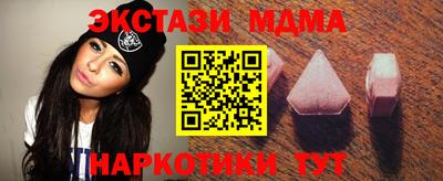 соль курить ск Партизанск
