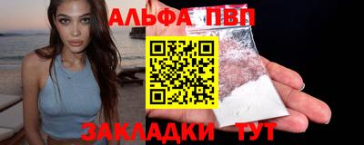 эйфоретик Пугачёв