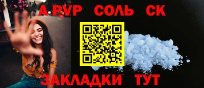 мдма Первоуральск