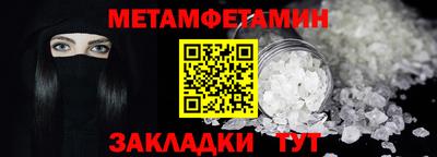 дурь Пенза