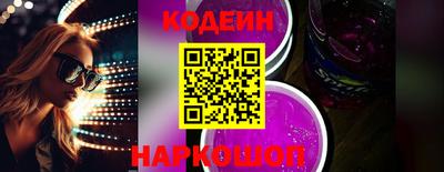 соль курить ск Партизанск