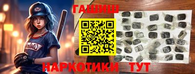 соль курить ск Партизанск