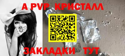 соль курить ск Партизанск