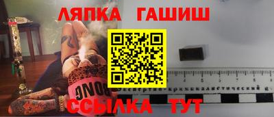 прущая мука Пушкино