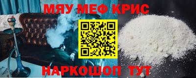 соль курить ск Партизанск