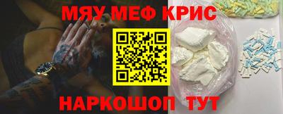 прущая мука Пушкино