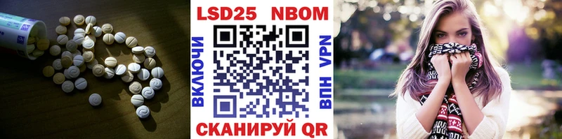 Лсд 25 экстази кислота Туймазы