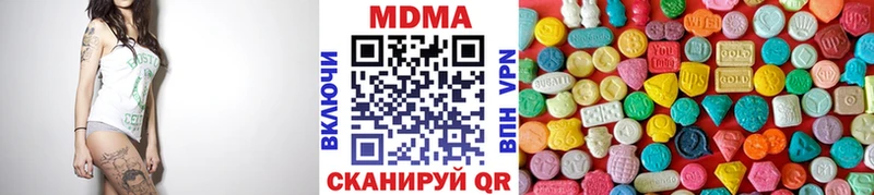 МДМА Molly  ссылка на мегу tor  Туймазы 