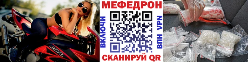 Меф mephedrone  Туймазы 