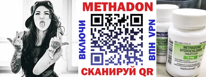 маркетплейс официальный сайт  Туймазы  Метадон белоснежный  цена  