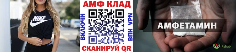 Метамфетамин пудра Туймазы