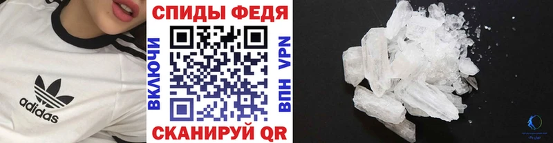 МЕТАМФЕТАМИН кристалл  Туймазы 