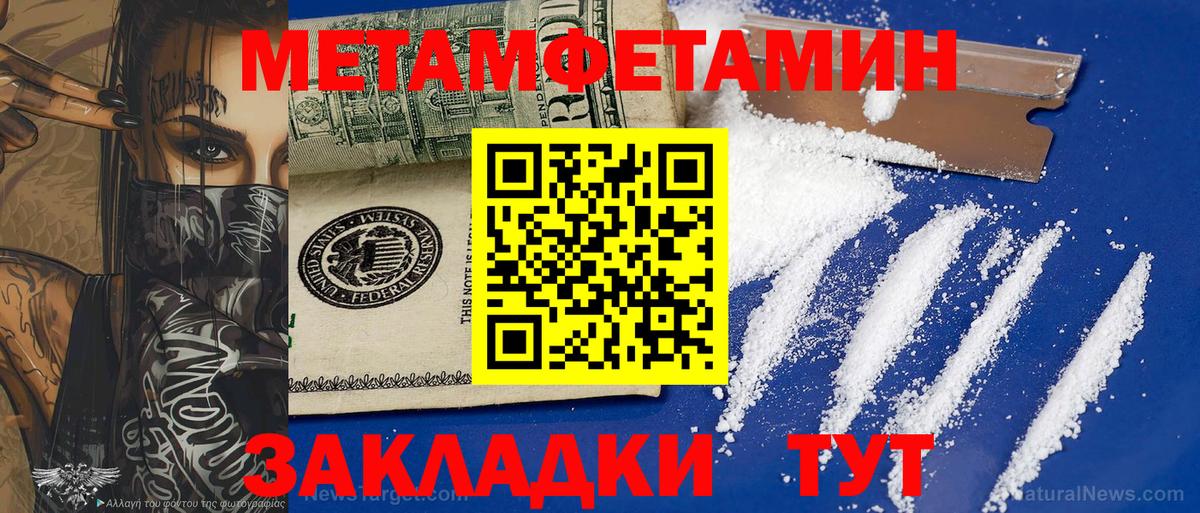 Первитин витя  Вход с VPN  Туймазы 