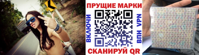 Наркотические марки 1,8мг Туймазы