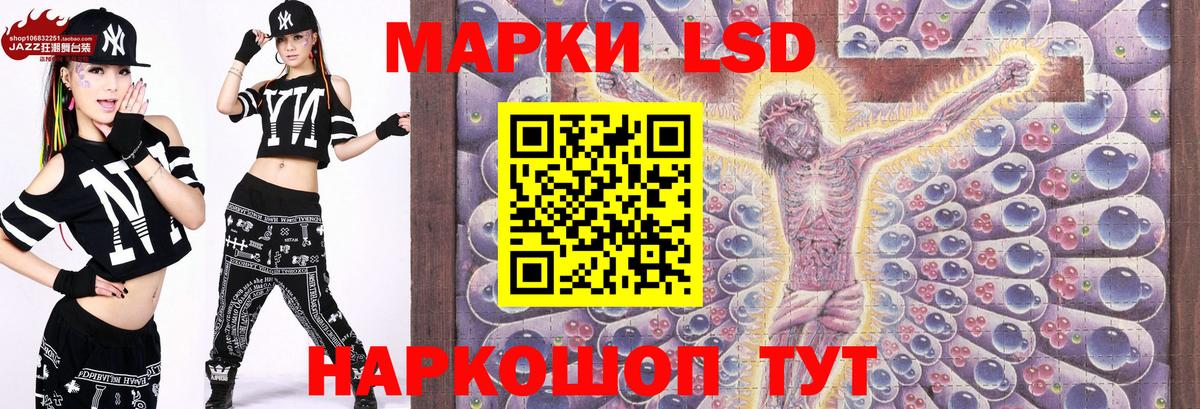 Марки N-bome 1,5мг Туймазы