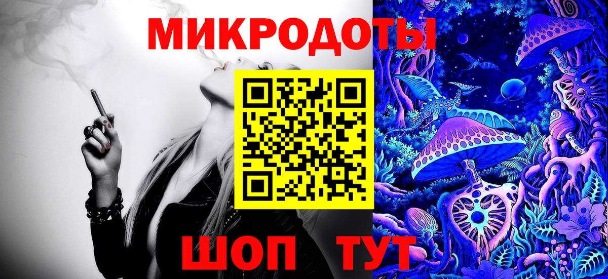 Туймазы  Галлюциногенные грибы Psilocybe  Вход с VPN 