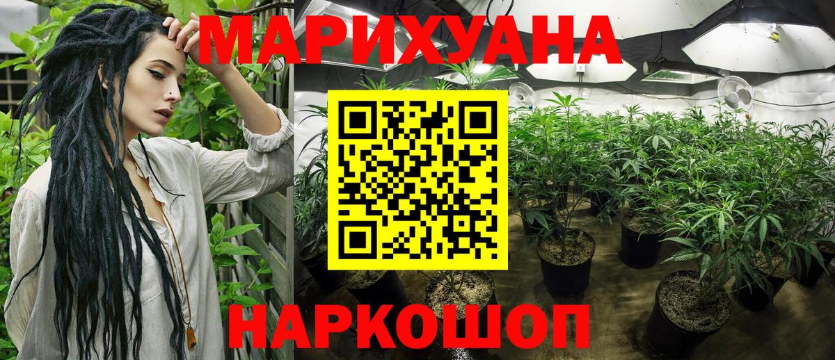 Шишки марихуана Amnesia  Вход с VPN  Туймазы  Бошки марихуана VHQ  Каннабис индика 